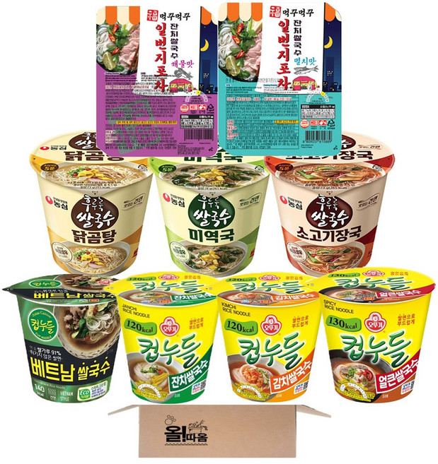쌀국수 오뚜기 컵누들 베트남쌀국수+잔치쌀국수+김치쌀국수+얼큰쌀국수+농심 후루룩쌀국수 닭곰탕+미역국+소고기장국+먹꾸먹꾸 일번지포차잔치쌀국수 해물맛+멸치맛 1개씩, 1팩