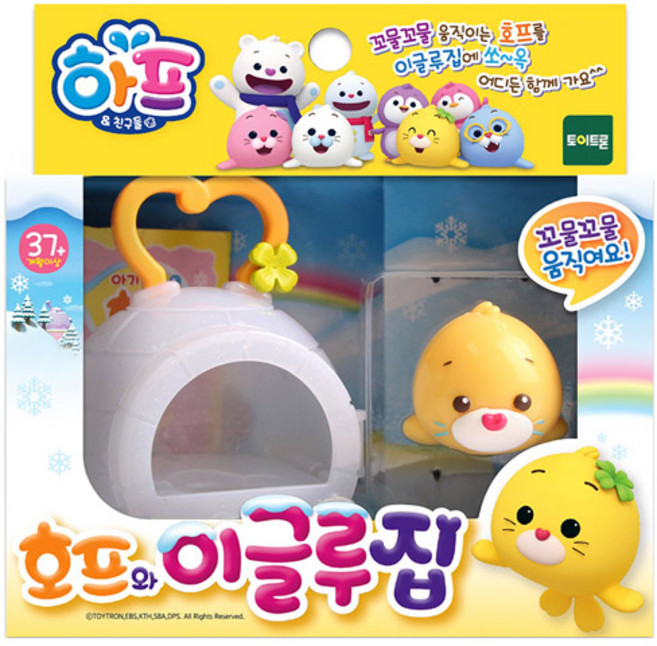 리뉴얼 하프 NEW 호프와 이글루집, 단품, 1개