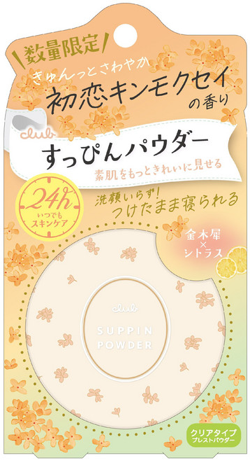 클럽 슷핀 파우더 첫사랑 금목서 향, 클리어, 3개