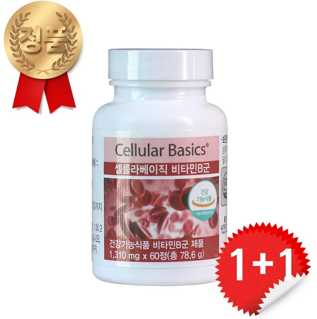 유니시티 셀룰라베이직 1+1, 2개, 60정 - 쿠팡