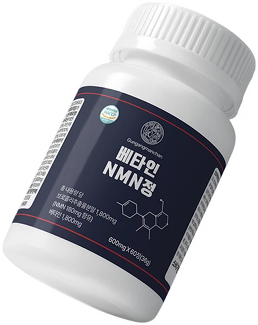 건강만찬 베타인 NMN NAD+ 항노화 식물성 천연아미노산 엔엠엔 정, 1개, 60정 - 쿠팡