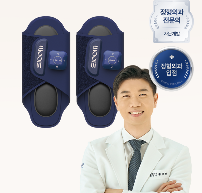 [슬룸 정품] 슬룸 발편한케어 V2 EMS 발 발바닥 다리 종아리 저주파 마사지기, 네이비, SL26EQ01(1개)
