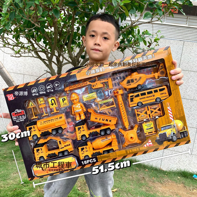 DIU 回力慣性工程車大禮盒套裝挖掘機消防車套裝男孩汽車玩具, 1個, 超大工程車路標套裝408:如圖