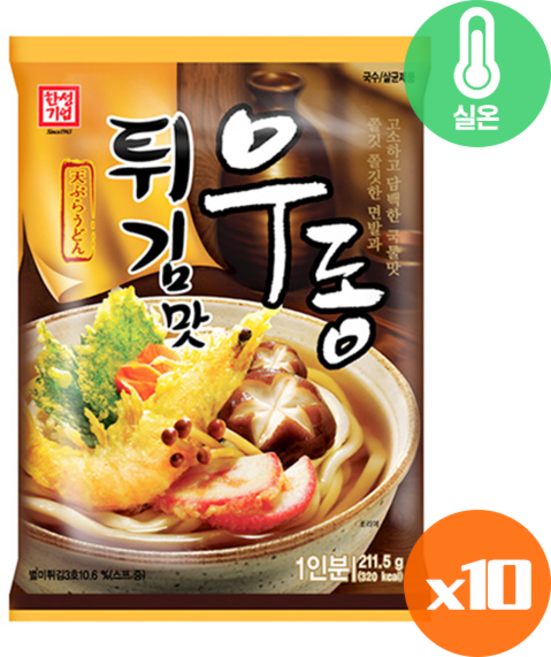 한성기업 튀김맛 우동 (1인분) 212g x 10봉, 211.5g, 10개
