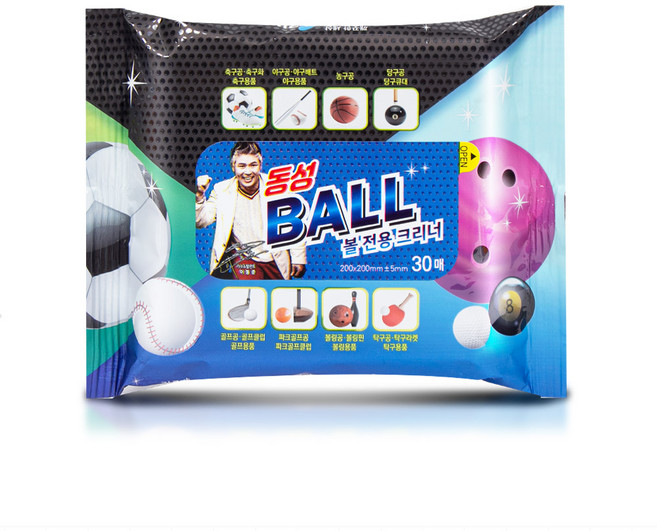 동성 볼 클리너 휴대용 볼링 골프 탁구 공 세척 청소, 1개