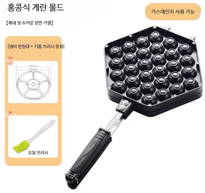가정용 커피콩빵 계란 와플 기계 계란빵 호두과자 풀빵, 1개