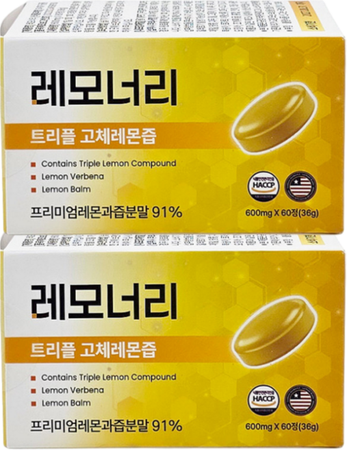 레모너리 3종 시너지 포뮬러!, 2개, 60정