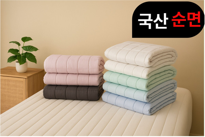 쏙맘 국산 순면 밴딩 카페트겸 패드 오픈, 핑크