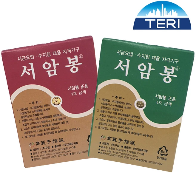 TG 서암봉1호6호 금색 1박스 서금요법 택1, 1개 - 쿠팡
