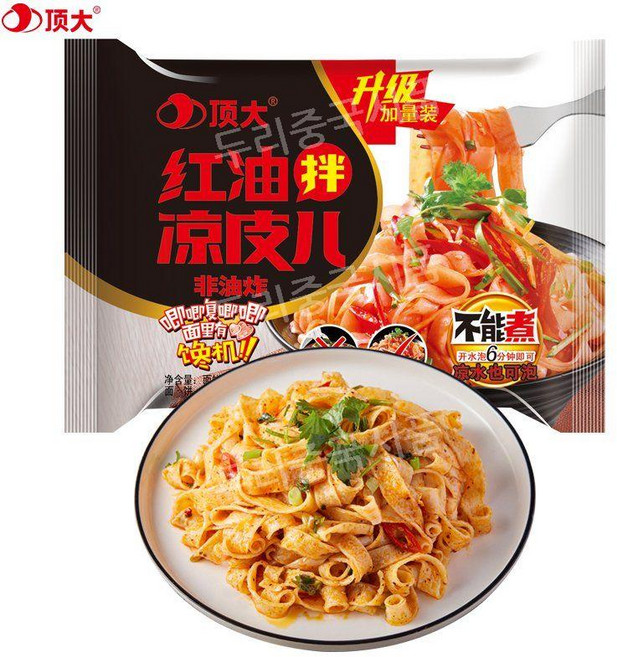 중국 직송 량피 면피 한박스 딩다량피 1박스, 훙여우 빤량피 1박스 24개