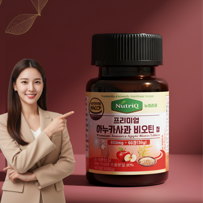 뉴트리큐 아누카사과 비오틴 맥주효모 레드비트분말 펙틴 클로로겐산 600mg, 1개, 60정