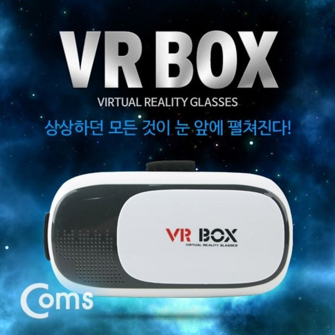 Coms 스마트폰 VR기기 헤드기어VR Boxlov2+8wdo