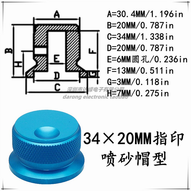알루미늄 솔리드 코어 노브 캡 나사 고정 라운드 홀 전위차계 전력 증폭기 오디오 스위치 개 30 34 38 20, nd Hole 6MM, 34MM Blue Circle