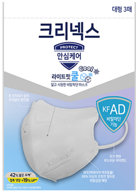 [시원한 마스크] 크리넥스 KF-AD 비말차단 라이트핏 쿨마스크 대형 3매, 3개입, 1개, 화이트