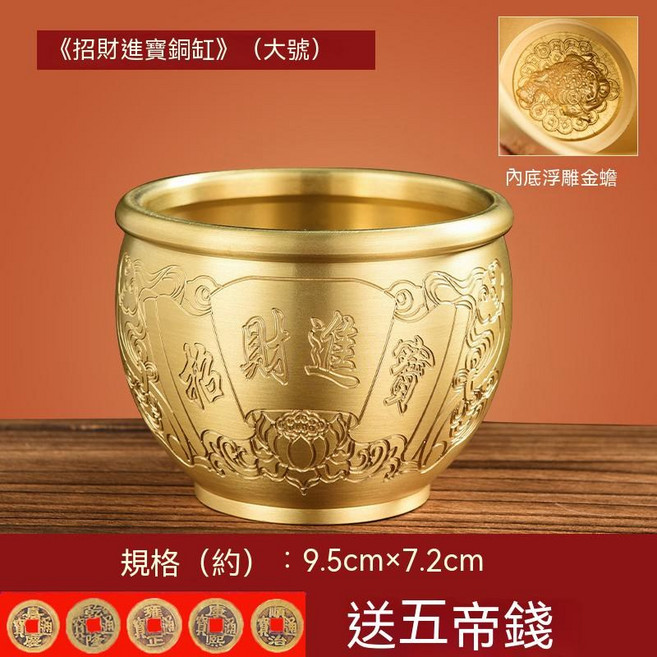 招財進寶百福銅缸聚寶盆 純黃銅米缸客廳擺件家居聚財小銅盆存錢罐, 招財進寶-（大號銅缸）-底部金蟾, 招財進寶