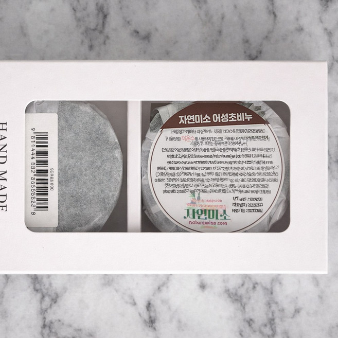 수제 어성초비누 박스형 2구 (케이스 실리카겔 포함) 어성초비누 수제비누 목욕비누, 2개입, 75g