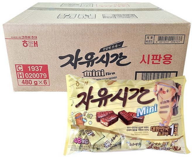 해태 초코바 자유시간 미니 대용량 480g 1박스 / 어린이간식 사무실 탕비실 간식, 6개