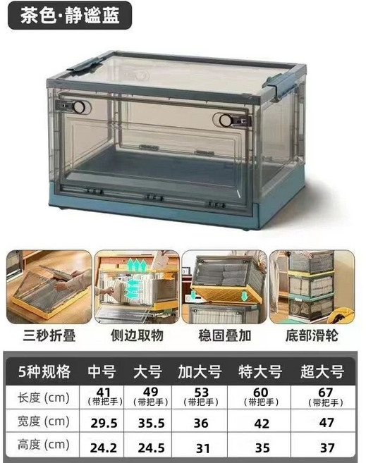 便攜透氣寵物籠子 可折疊飼養箱 透明多開門設計, 1個, 【茶藍色】60*深42*高35厘米（箱子需自行diy）