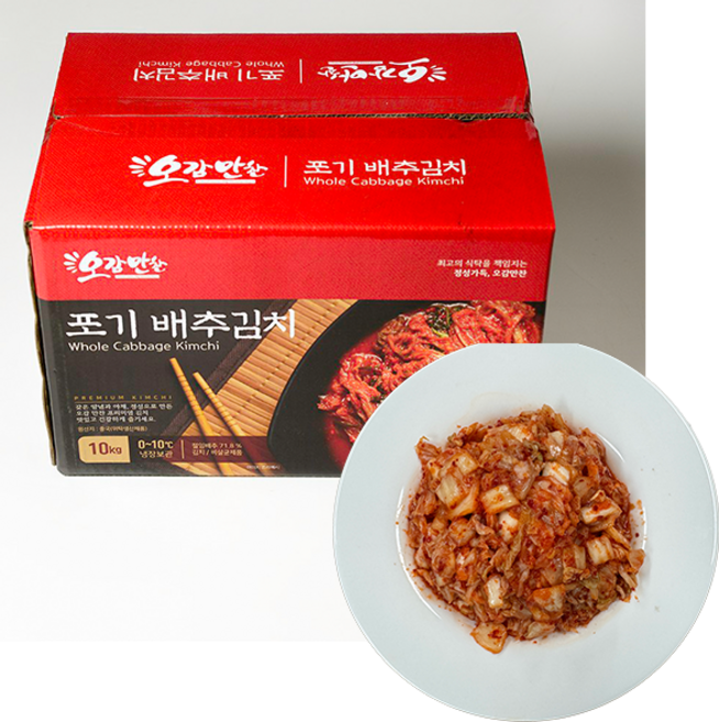 오감만찬 잘게썰린 슬라이스김치 수입, 1개, 10kg