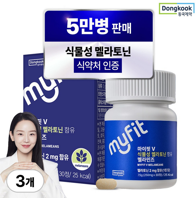 동국제약 마이핏 100% 식물성 멜라토닌 식약청인증 2mg 함유 멜라민즈, 3박스, 30정