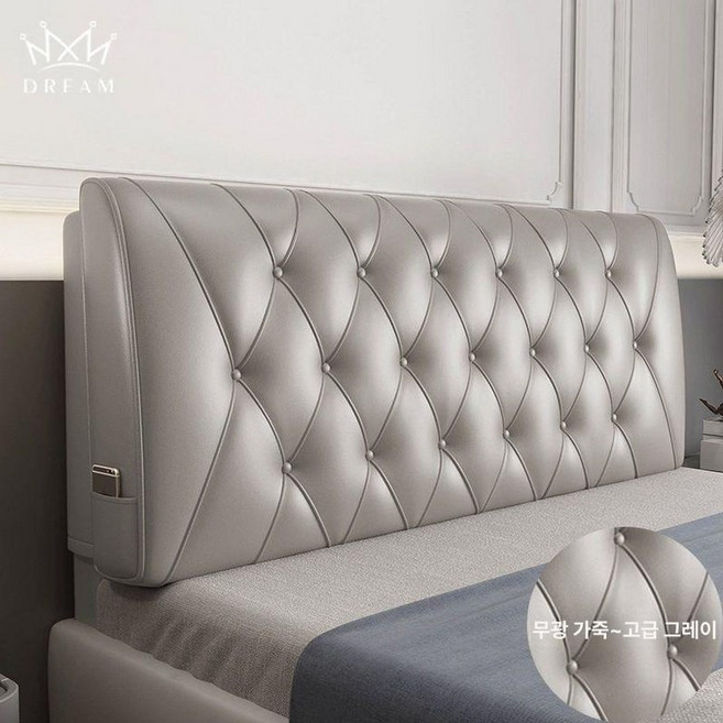 침대 벽 쿠션 쇼파 등받이 부드러운 대형 부드러운, 무광 가죽-다이아몬드-고급 그레이