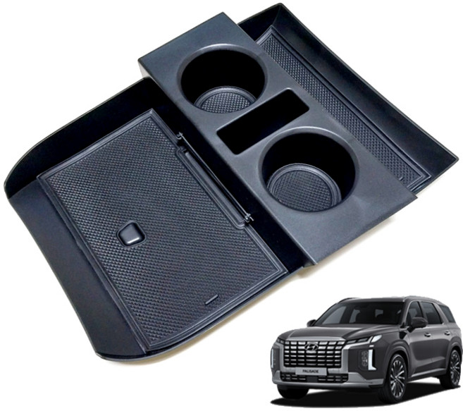 팰리세이드 콘솔트레이 튜닝 용품 페이스리프트 더뉴팰리세이드 상단 하단 컵홀더 다용도 수납 정리함, C타입 팰리 하단 트레이