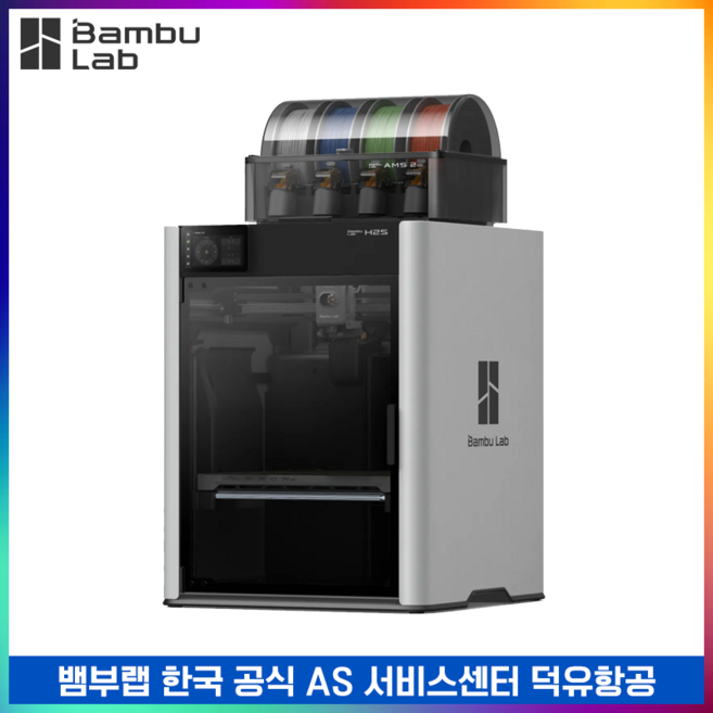 Bambu Lab H2S 뱀부랩 H2S 고속 3D프린터 글로벌 버전 덕유항공 국내 AS 보장 뱀부랩 한국 공식서비스 센터, H2S Combo