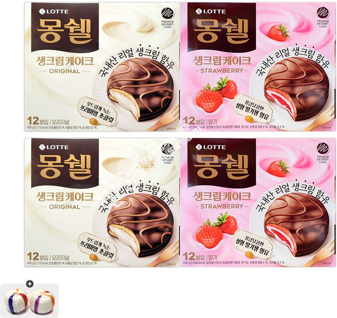 롯데 몽쉘 오리지날 생크림(12입) 2통+몽쉘 딸기(12봉) 2통 (총48개입)+자색옥춘사탕 20g 세트, 1세트, 384g