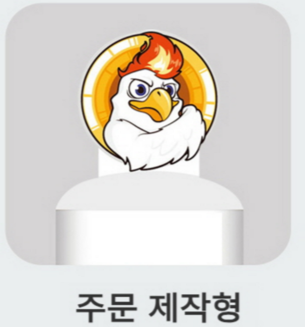 천교체/에어간판 양팔 캐릭터 풍선간판 천갈이 주문제작/공장직영/무료배송, 상단캐릭터, 1개