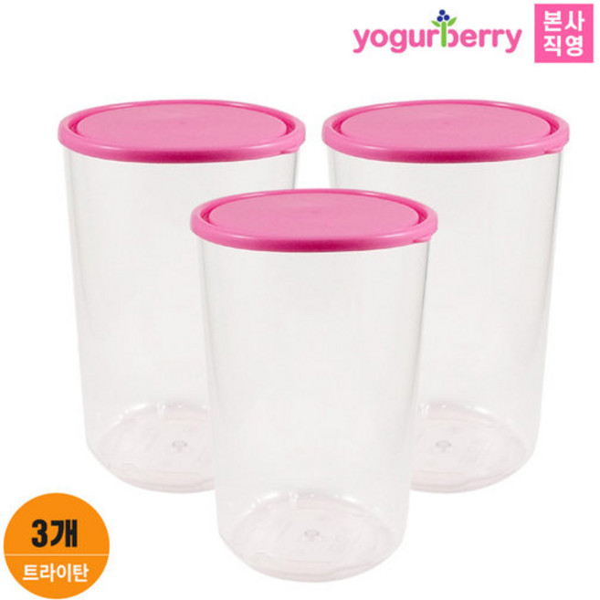 휴럼 요거베리 요거트 트라이탄 발효용기 3개, 1개