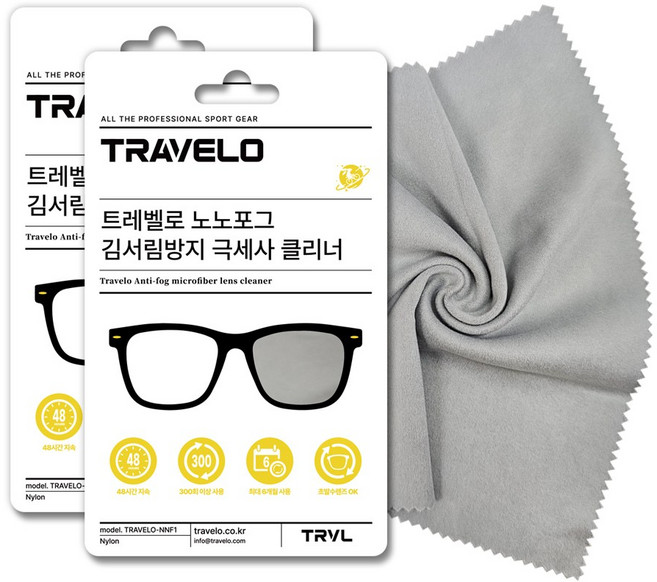 트레벨로 노노포그 김서림방지 극세사 안경닦이, 2개, 회색