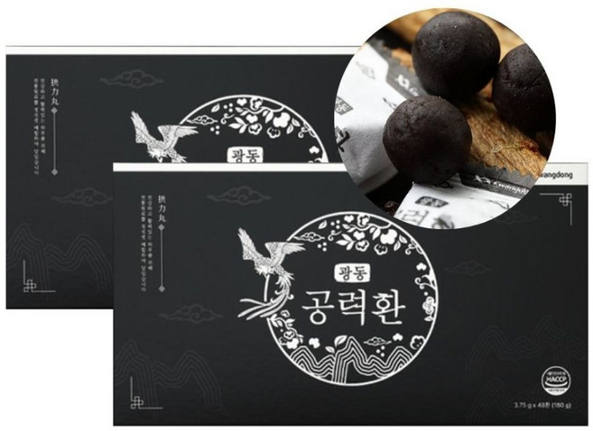 공진환 광동환 건강환 선물세트, 96개, 3.75g
