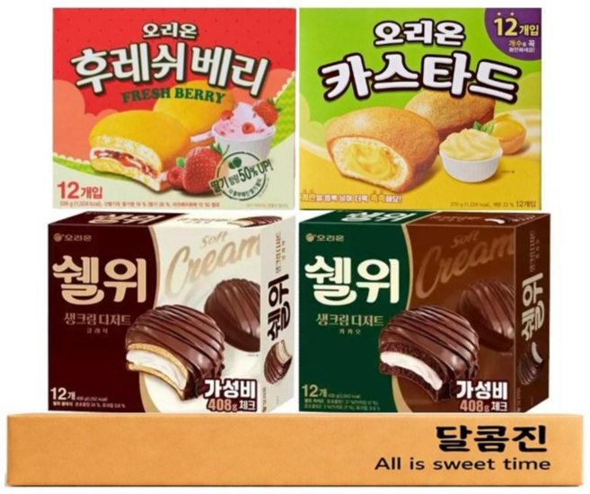 [달콤진] 오리온 후레쉬베리 딸기 12p + 카스타드 12p + 쉘위 클래식 12p + 쉘위 카카오 12p, 1세트, 1.428kg