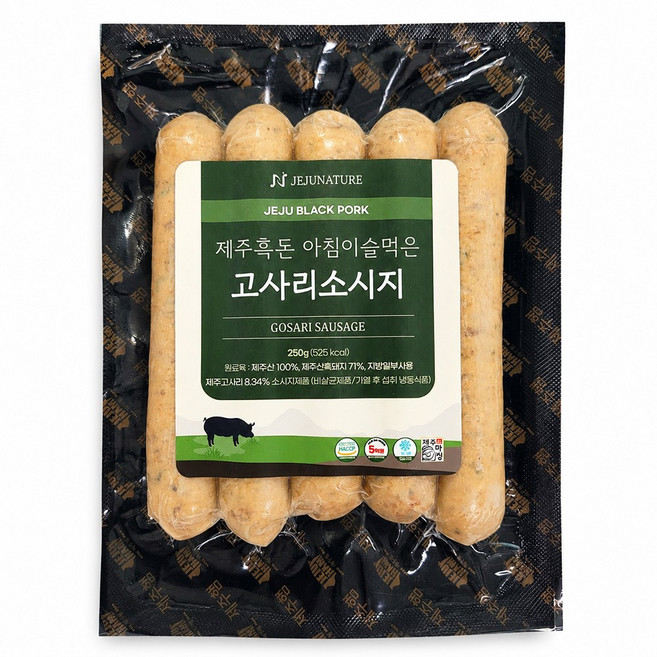 제주흑돈 수제소시지 아질산나트륨 무첨가 250g, 1개, 고사리 소시지