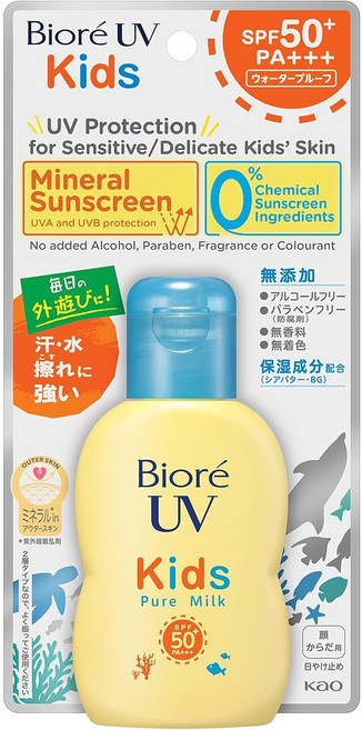 비오레 UV 키즈 퓨어 밀크 어린이 선크림 저자극 워터프루프 일본직구, 2개, 70ml