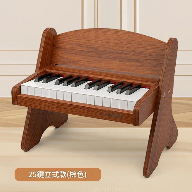 兒童25鍵電子琴 幼兒入門玩具鋼琴, 25鍵 / 立式 / 棕木色 電池款, 1個