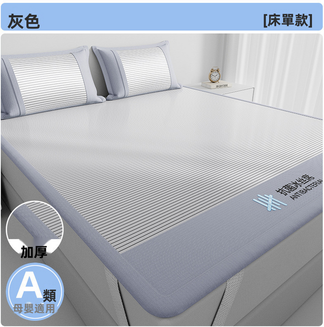 HYLSS夏季冰絲涼蓆可機洗竹蓆床單蓆子床墊床笠a, 灰色(3715)