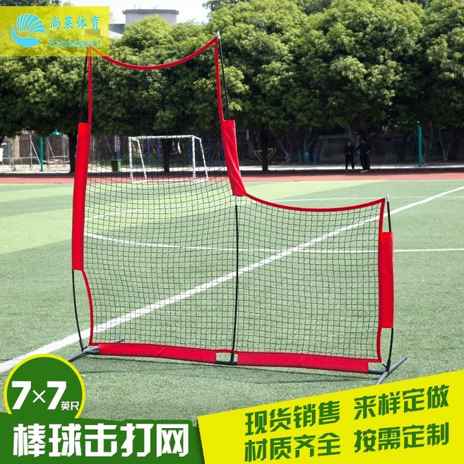 야구 네트 7x7피트 L형 투수 T프레임, 1세트, D.L형(7피트)