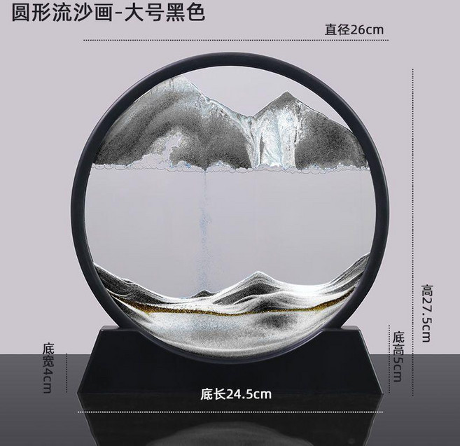 圓形流沙畫沙漏擺件, 黑色-圓黑框