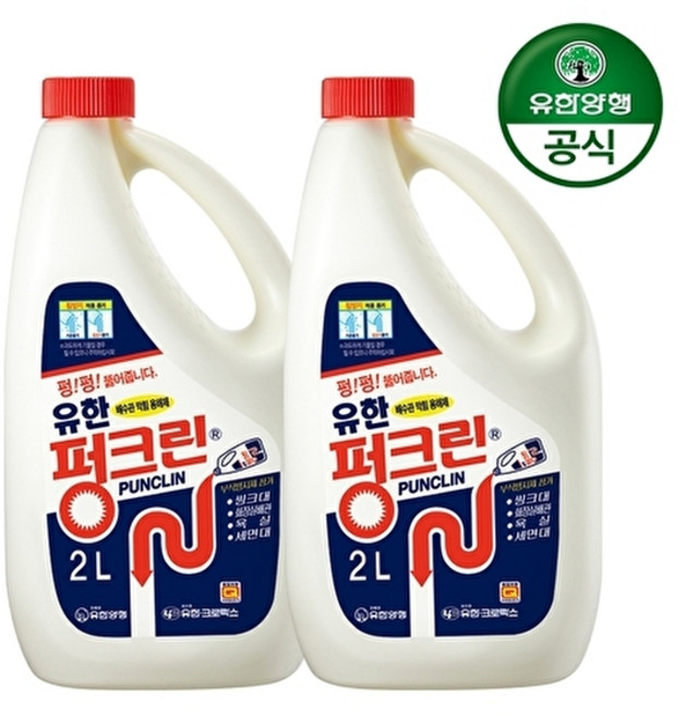 유한양행 유한락스 펑크린 2L 2개