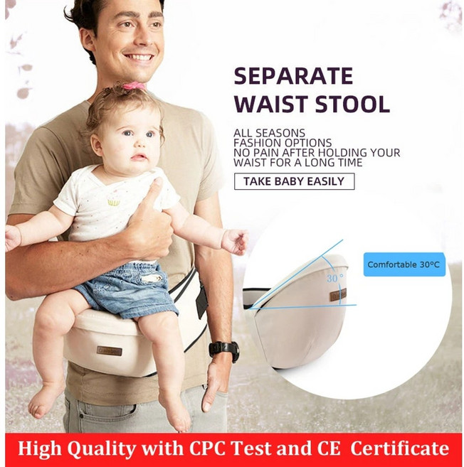 어린이용 인체공학 아기 힙시트 아기띠/슬링, black