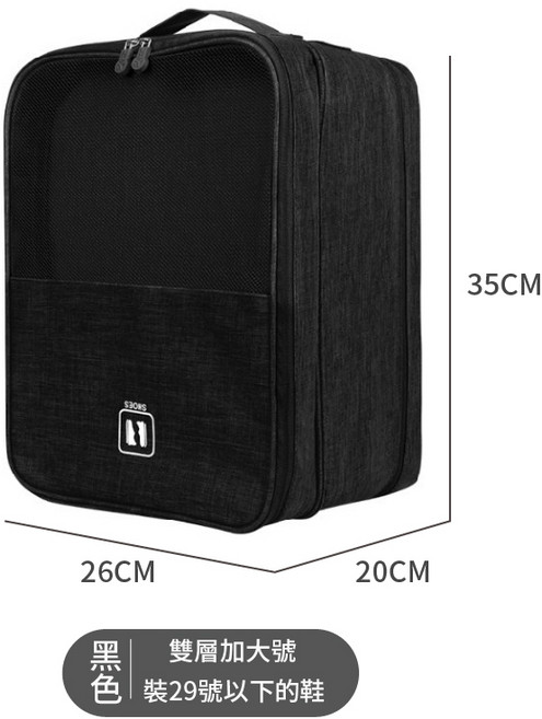 鞋子收納旅行鞋袋 多功能收納包 行李箱收納