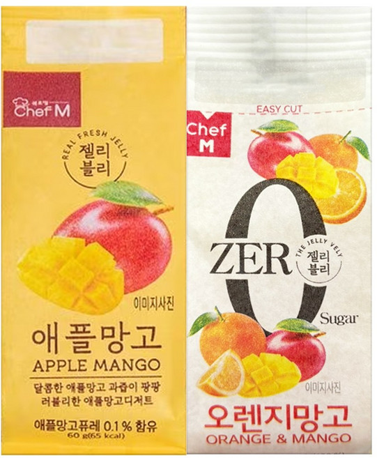 젤리블리 애플망고 20개입+오렌지망고 20개입