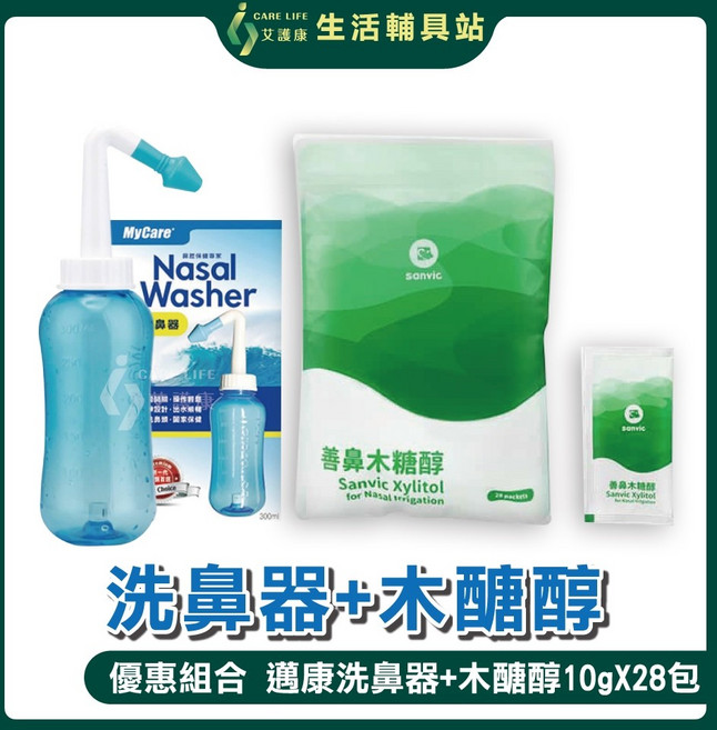 艾護康 邁康MyCare APN-01 洗鼻器 善鼻 木醣醇洗鼻鹽 10g/包 28包/袋, 1個
