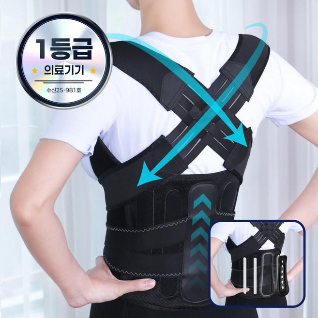 [1등급의료기기] 헬릭스케어 올데이 3세대 어깨 교정밴드 자세밴드, 1개