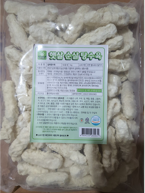 햇살 순살 탕수육 (돼지고기 국내산 56.2% 함유), 1개, 1kg