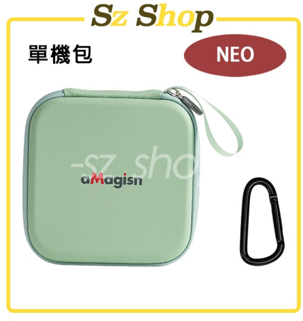 aMagisn DJI NEO 機身包, 1個, (DJI NEO)機身包 - 綠色AMA, DJI NEO, 綠色