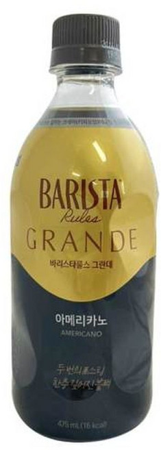 매일유업 바리스타 룰스 그란데 아메리카노 475ml x 24개