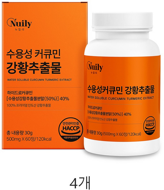 뉴일리 수용성커큐민강황추출물 생활습관 비타민영양 멀티비타민 활력관리 비타민류 울금 관절통증 숙취해소 세포보호 하루한알 염증수치 수용성 커큐민 강황 추출물, 4개, 60정