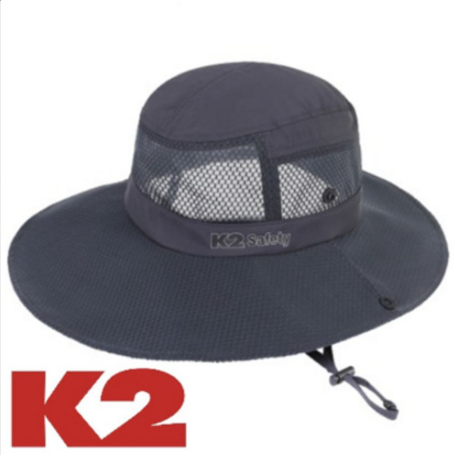 케이투세이프티 써플렉스 햇모자, 다크그레이